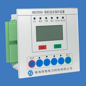 SGE2000A系列電動機保護裝置