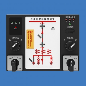 SGE-CX03開關(guān)柜智能操顯裝置（無(wú)顯示）